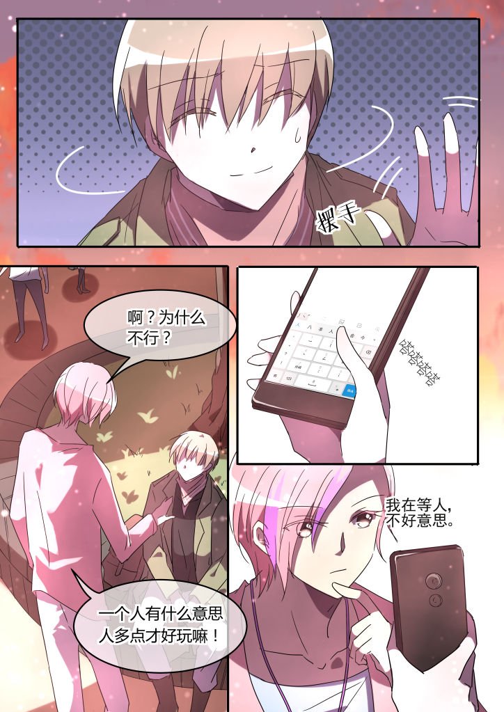 第2章：