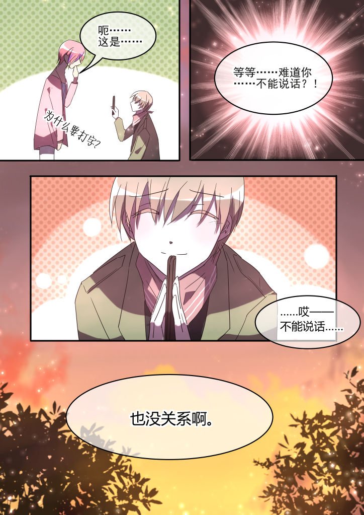 第2章：