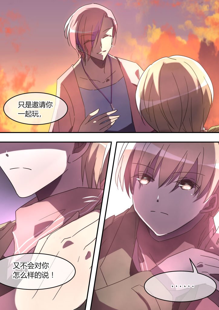 第2章：