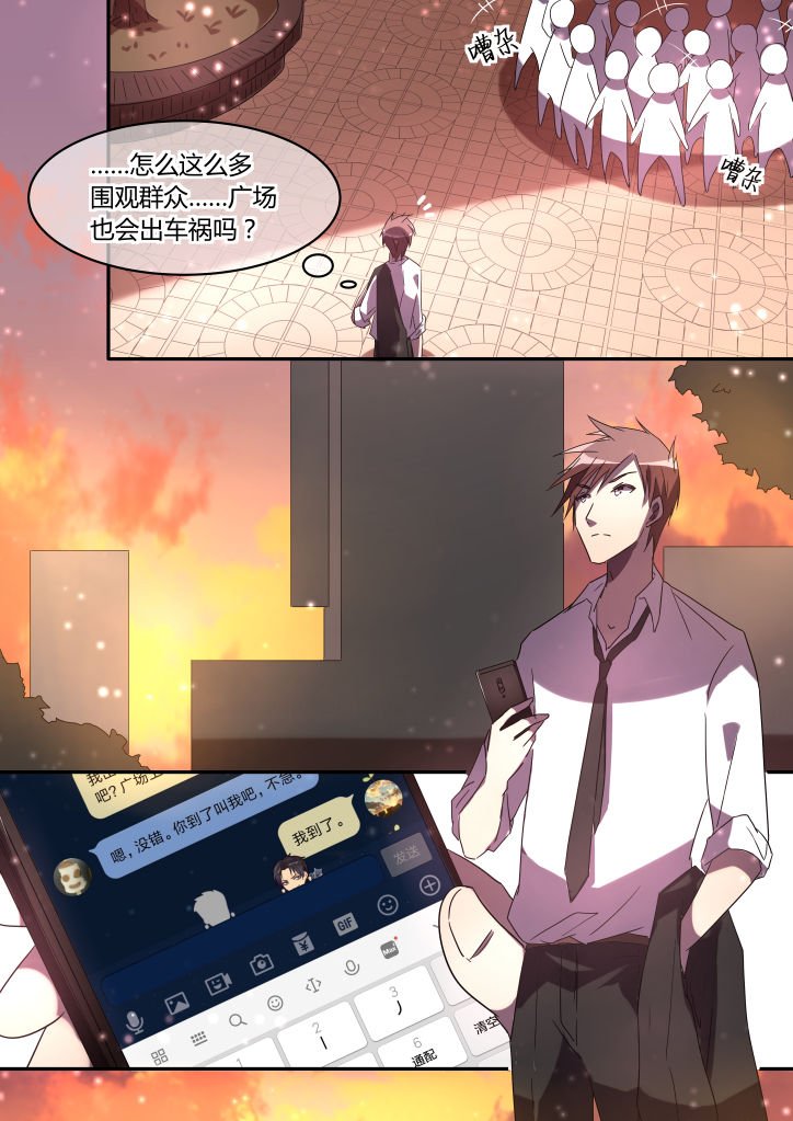 第2章：