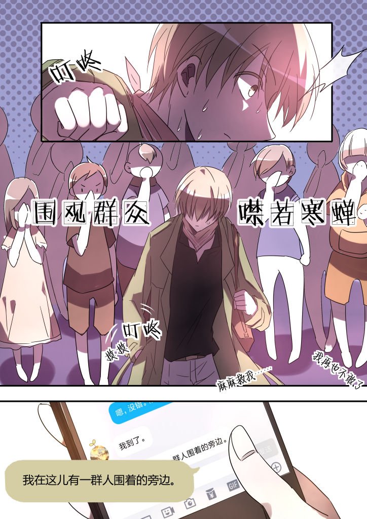 第2章：
