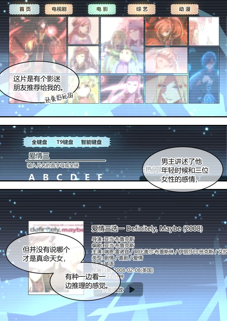 第20章：