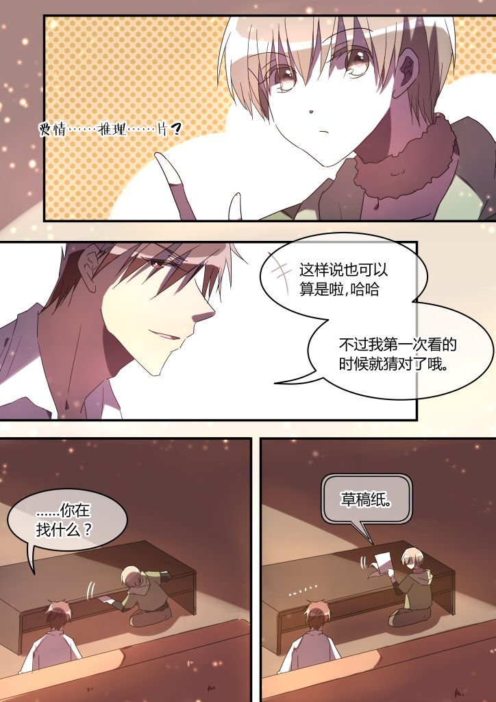 第20章：