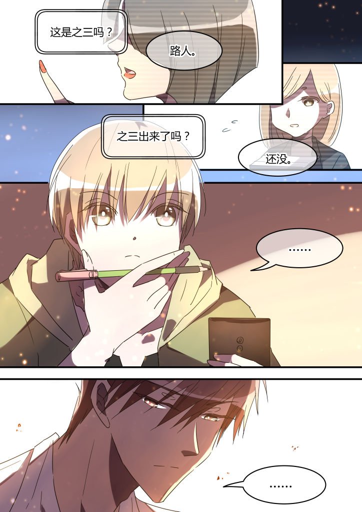 第20章：