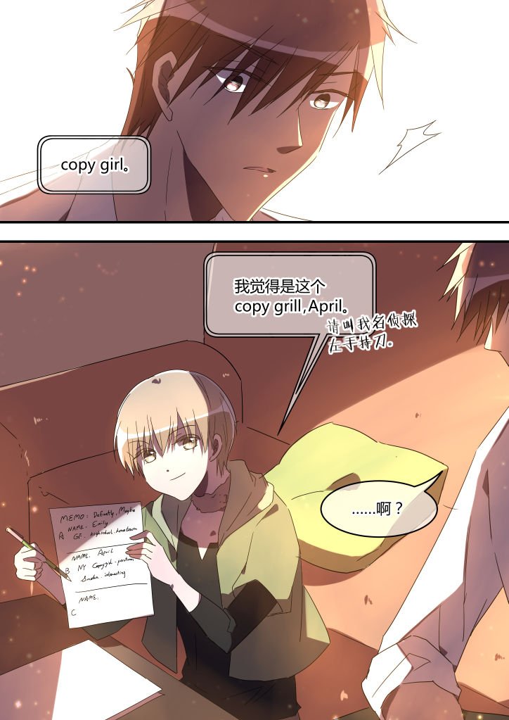 第20章：