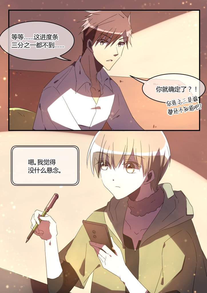 第21章：