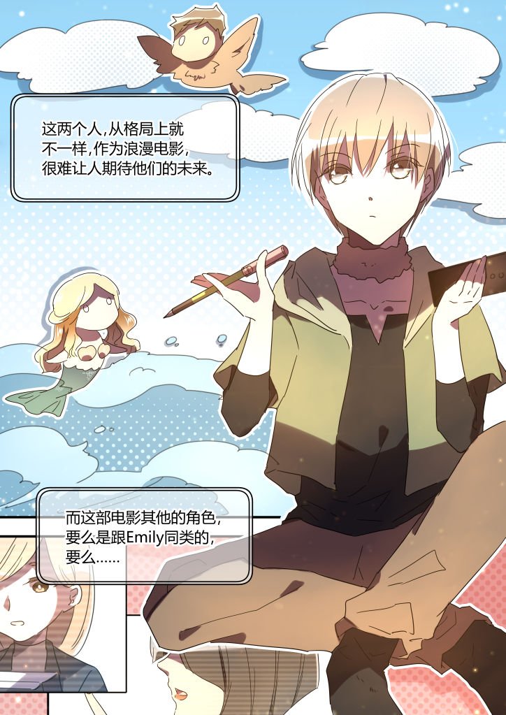 第21章：