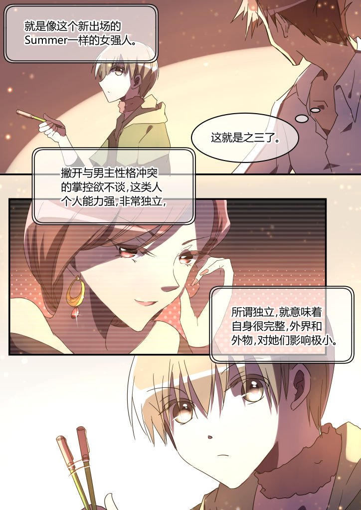 第21章：