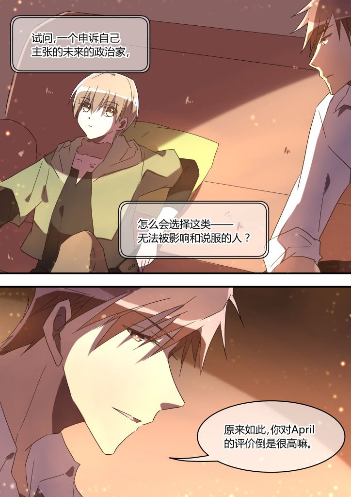 第21章：