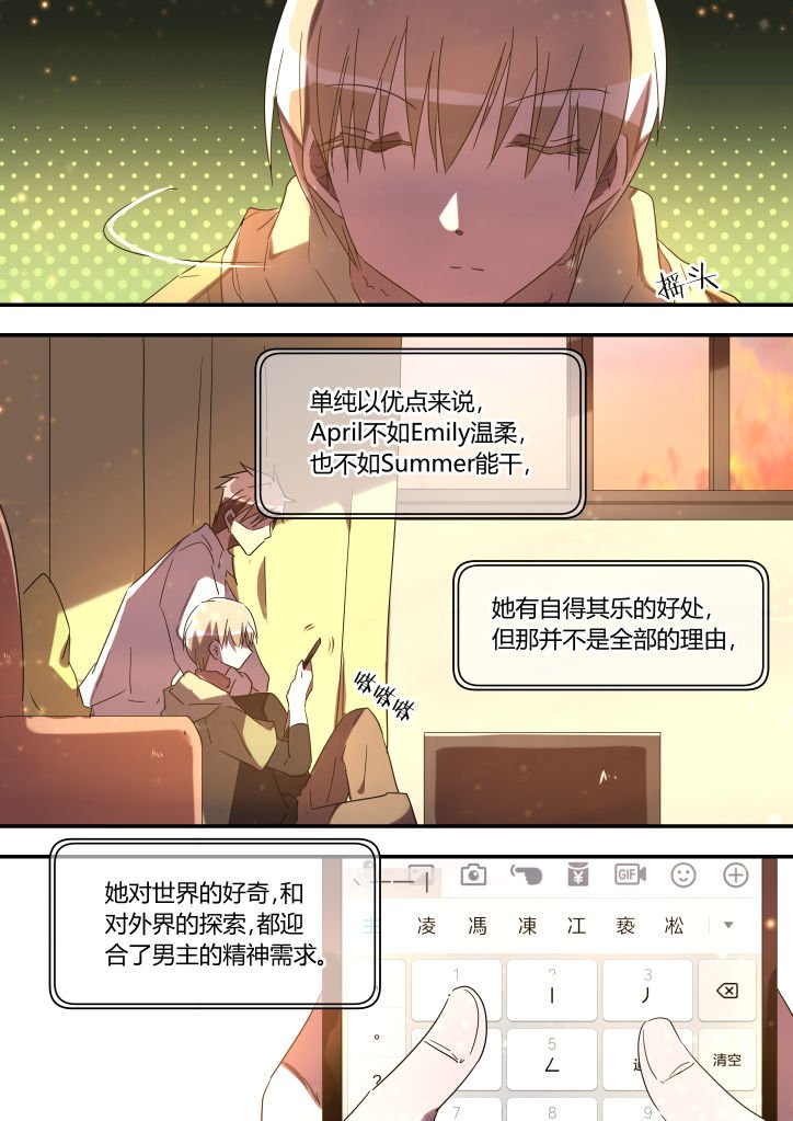 第21章：