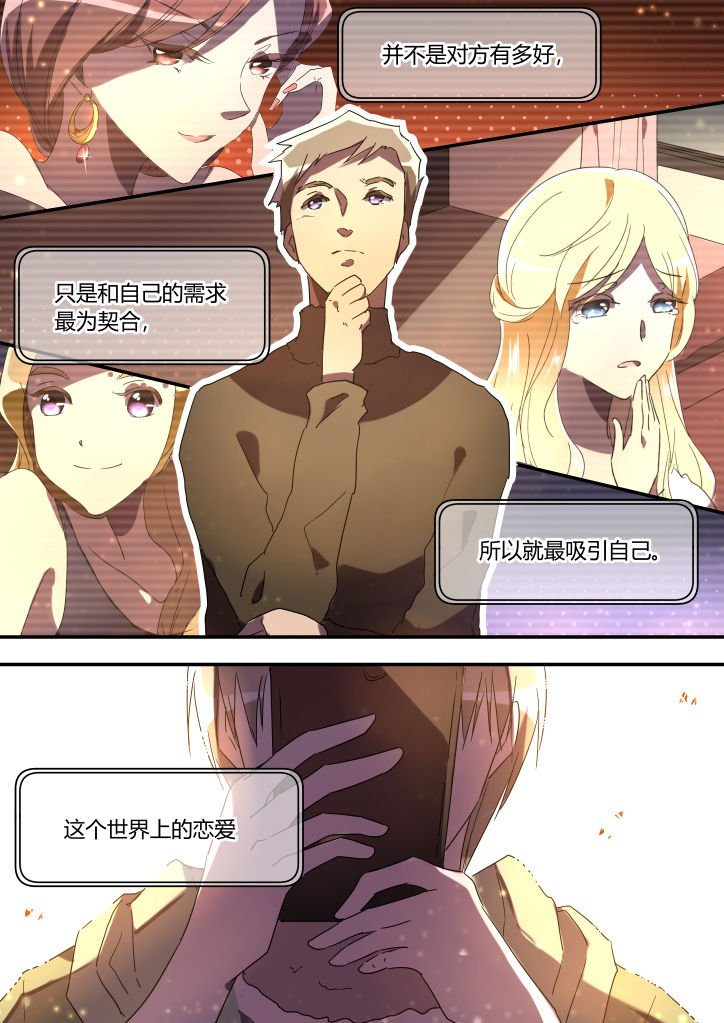 第21章：
