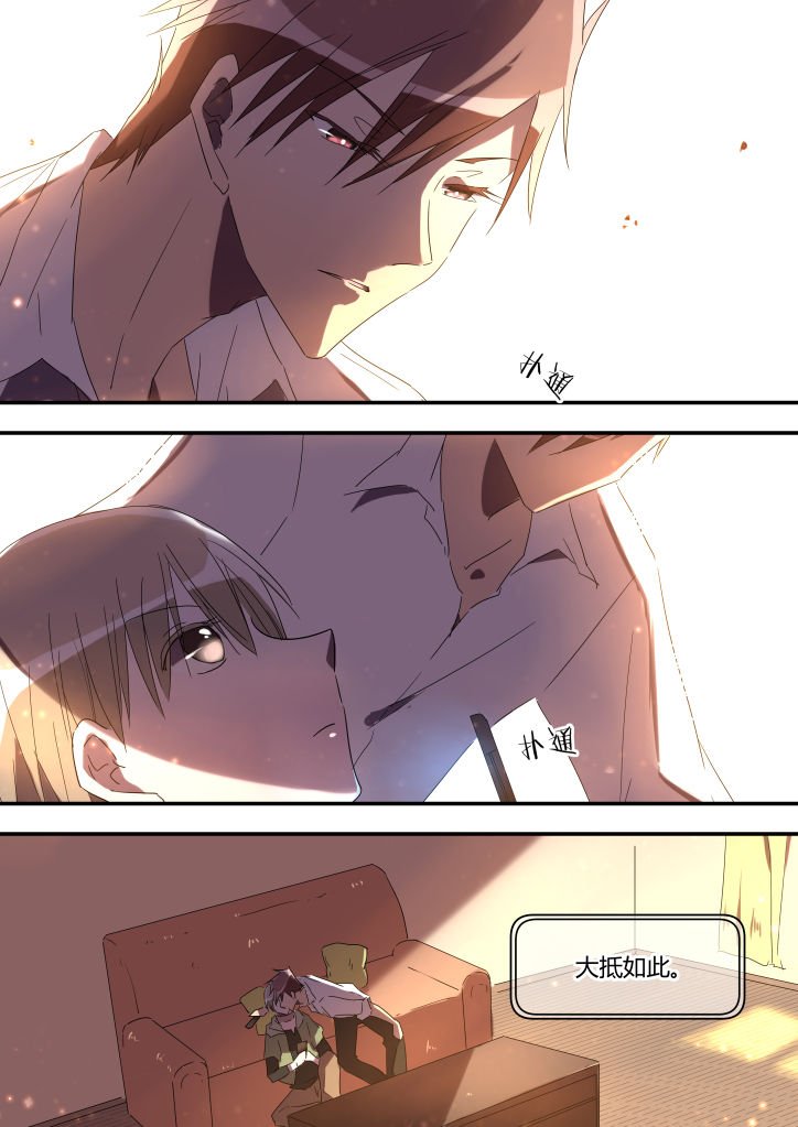 第21章：