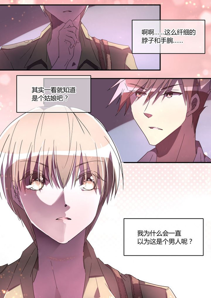 第23章：
