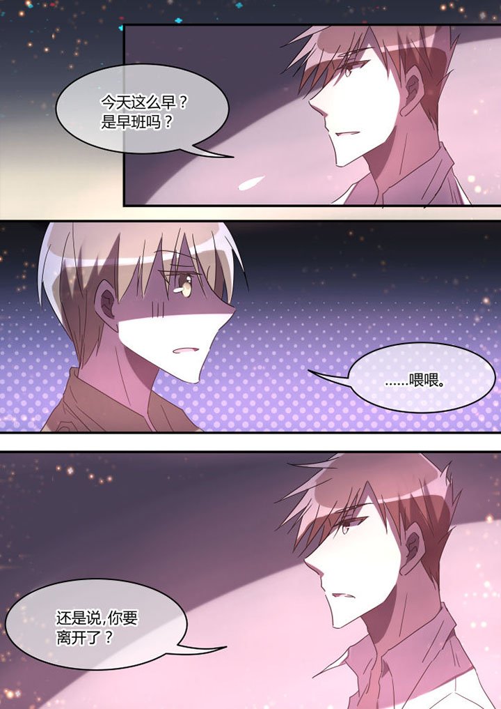 第23章：