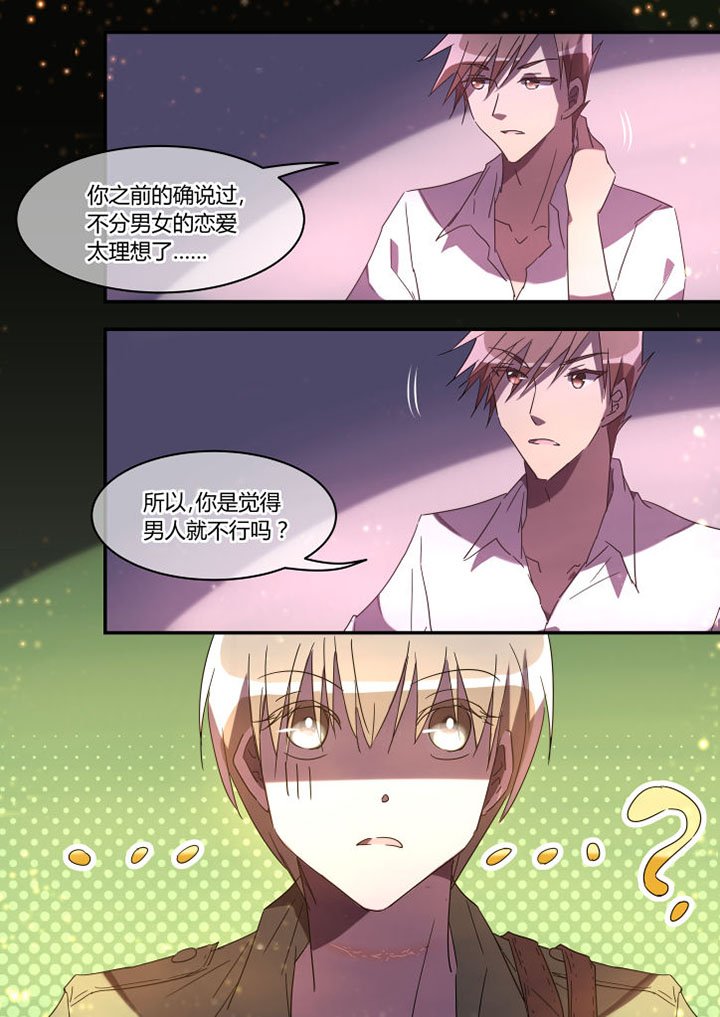 第23章：