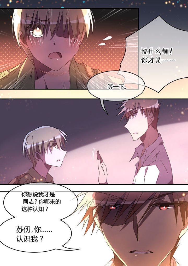 第23章：