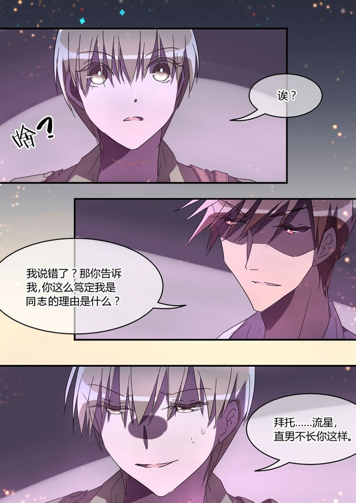第24章：
