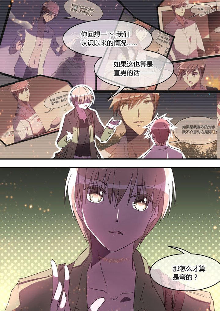 第24章：