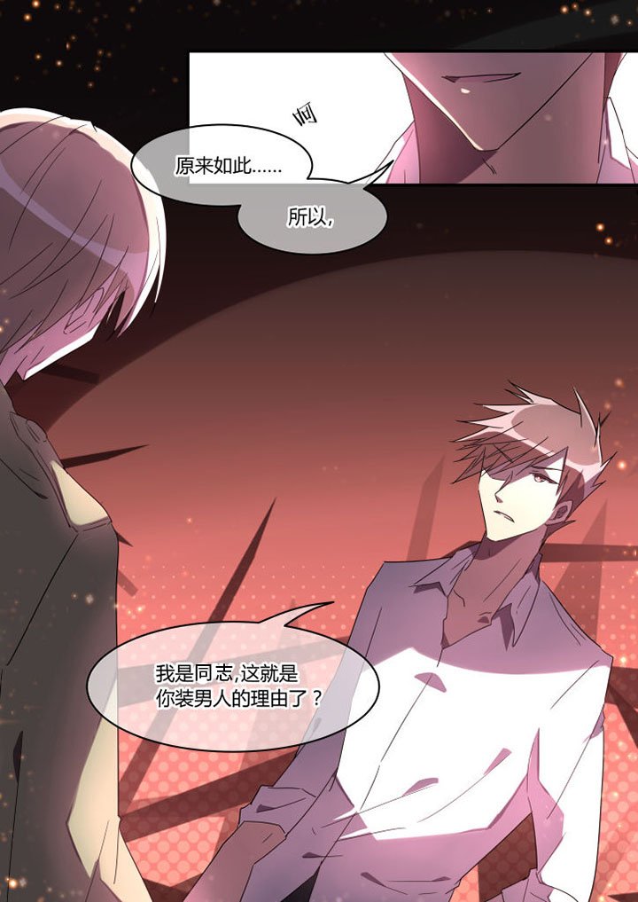第24章：