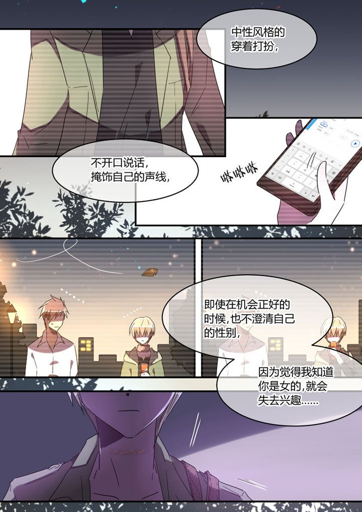 第24章：