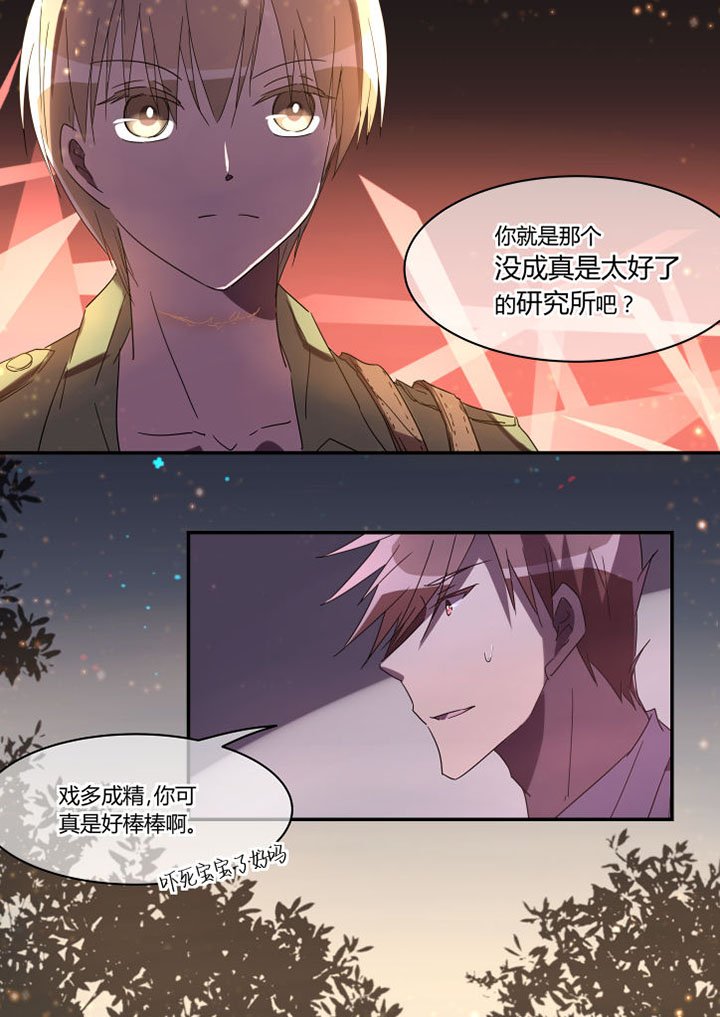 第24章：
