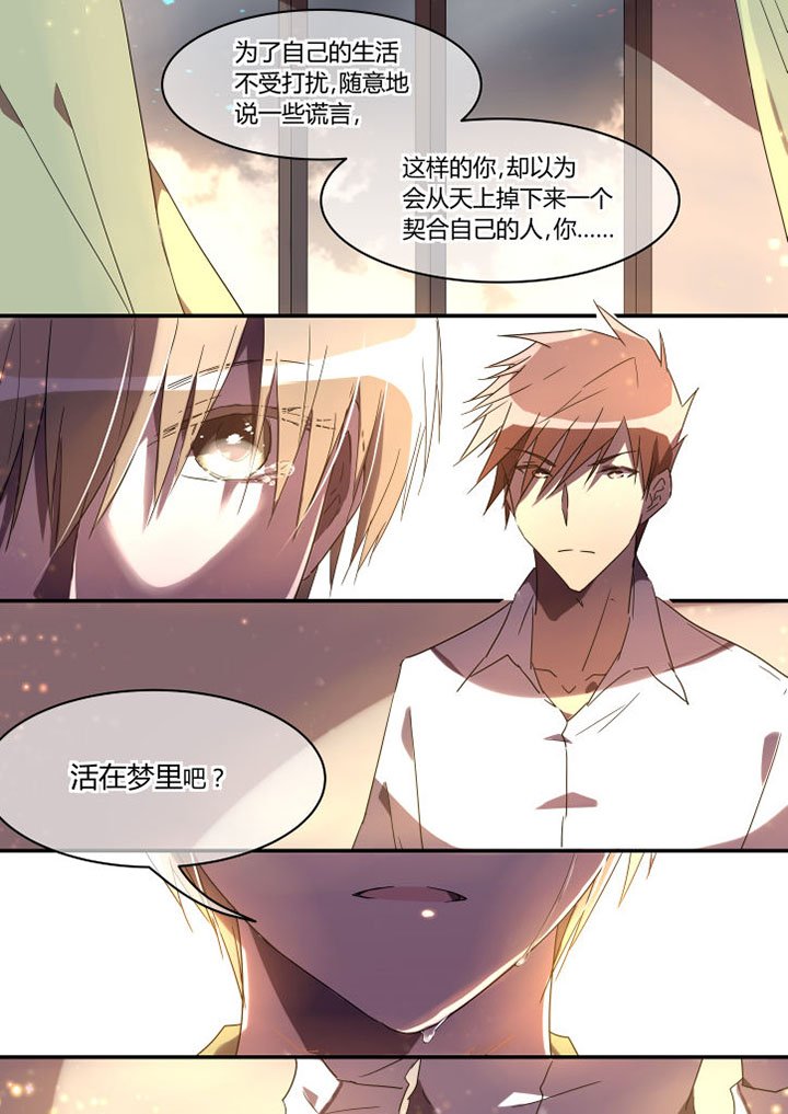 第24章：