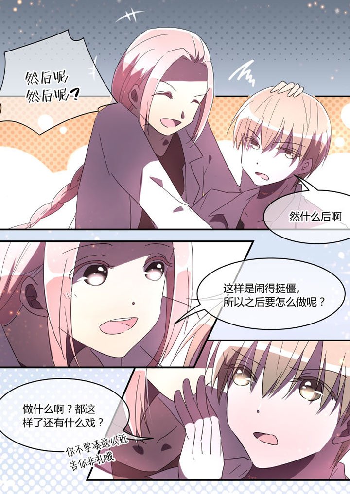 第25章：