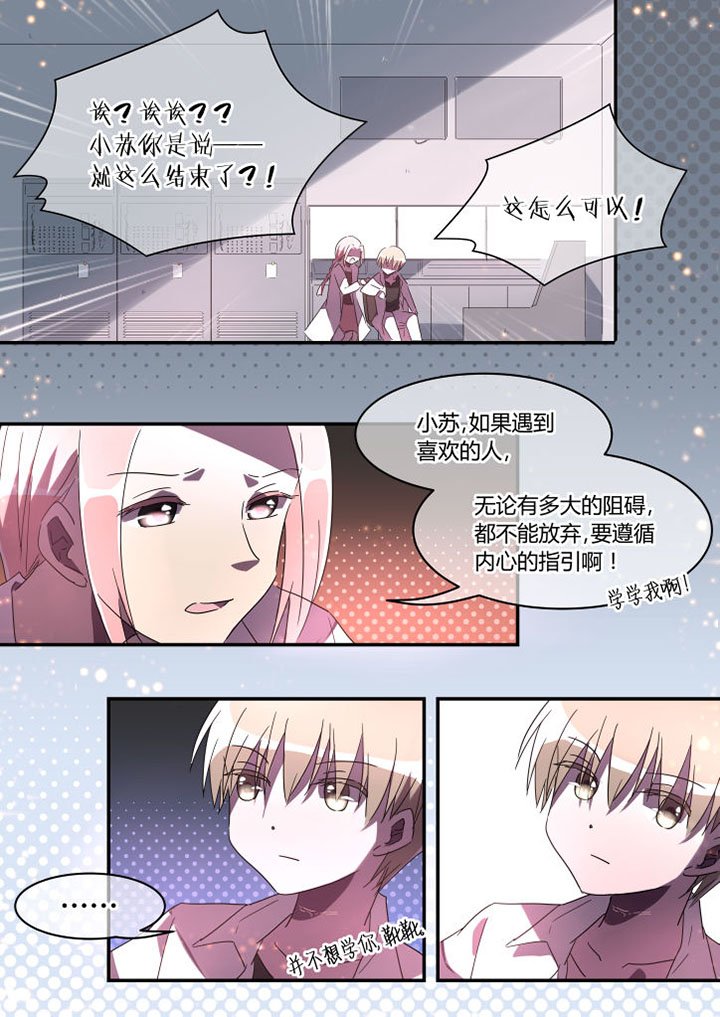 第25章：