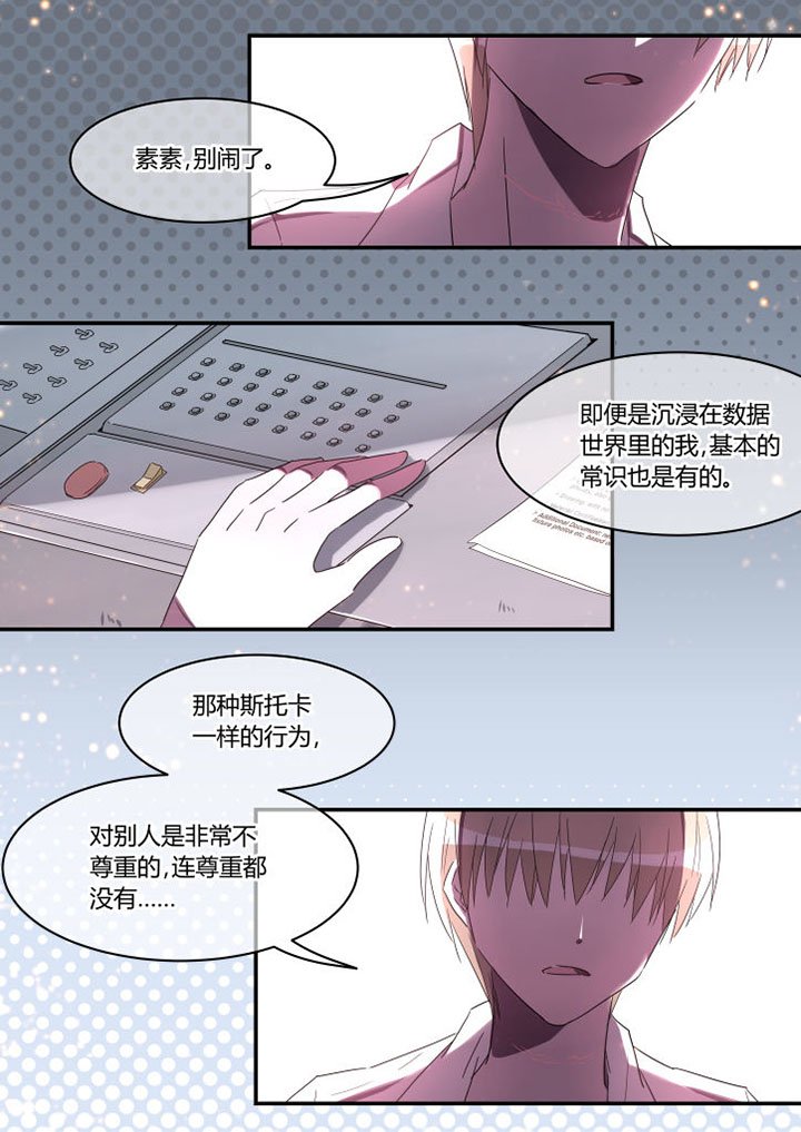 第25章：