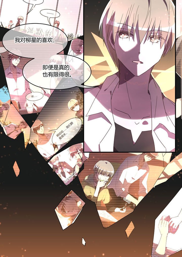 第25章：