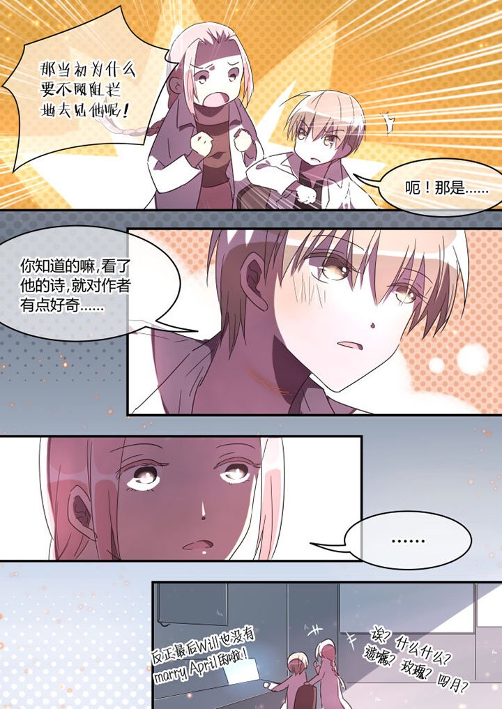 第25章：