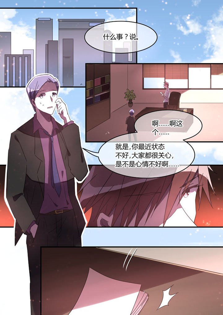 第25章：