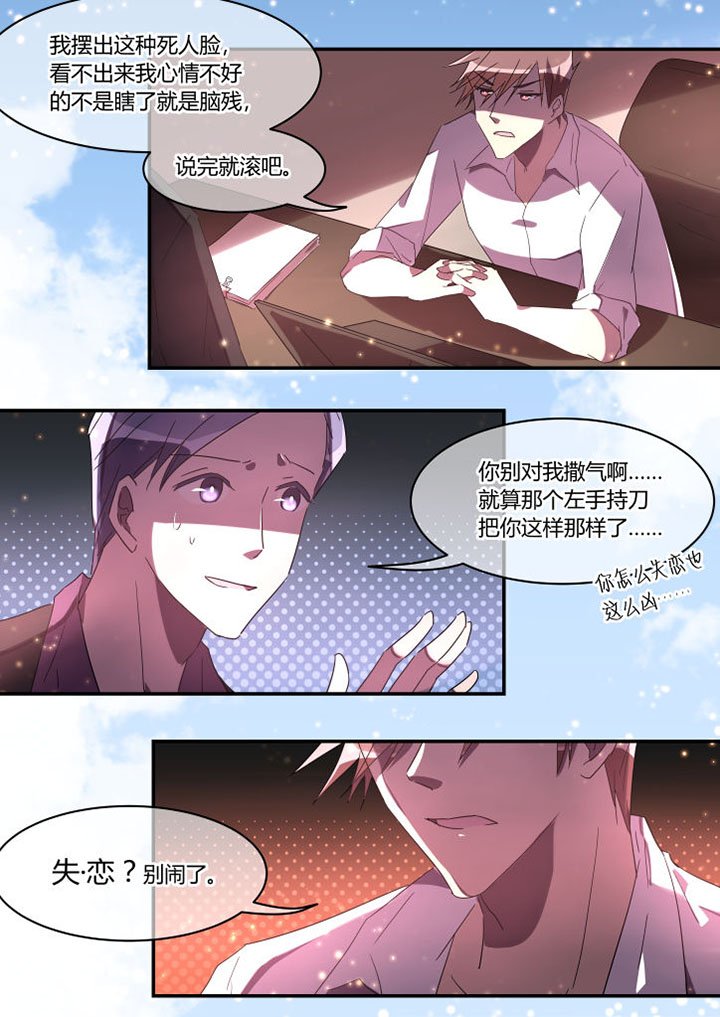 第25章：