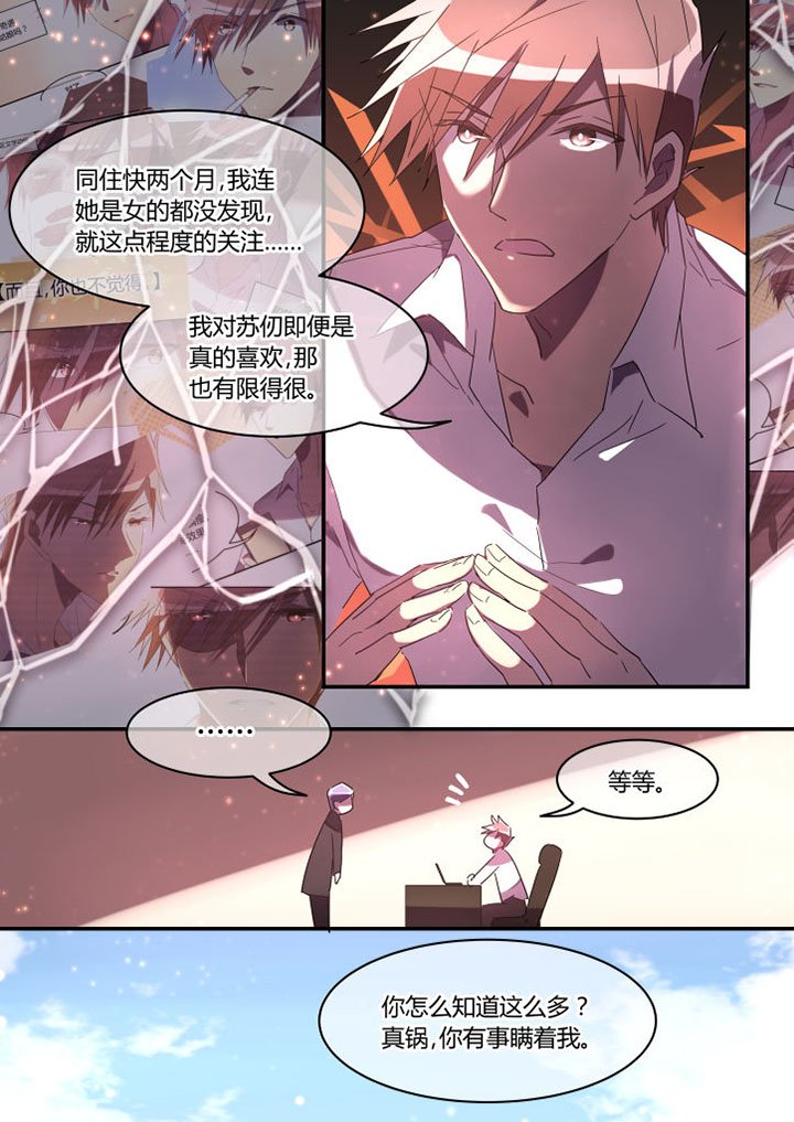 第25章：