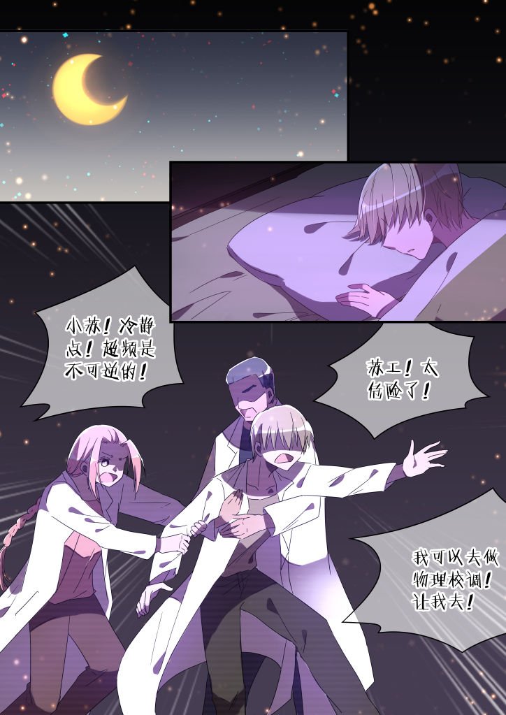 第26章：
