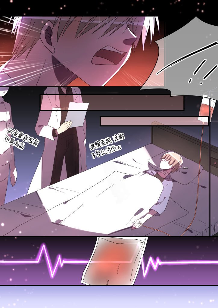 第26章：
