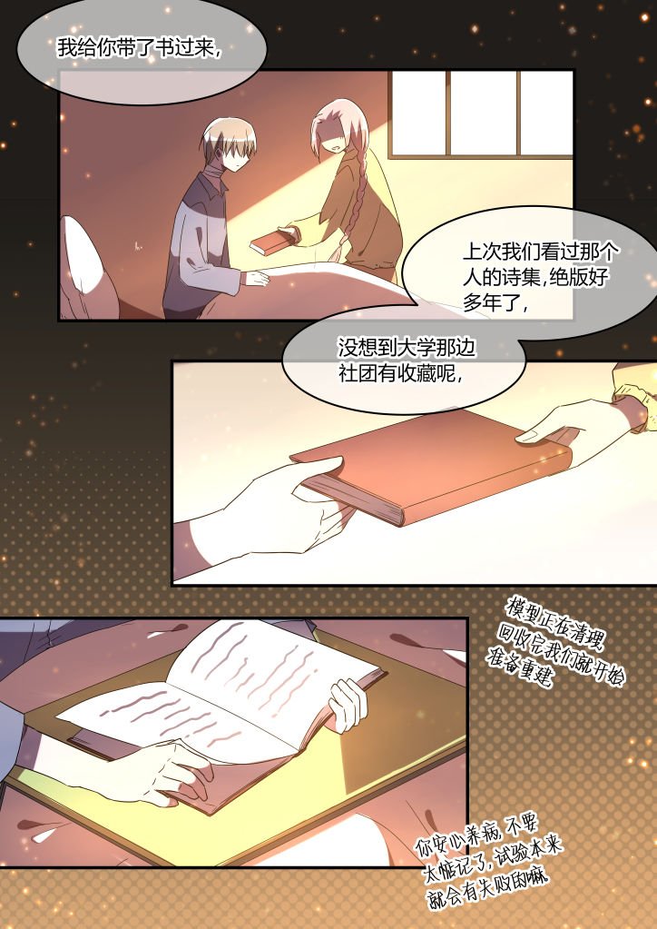 第26章：
