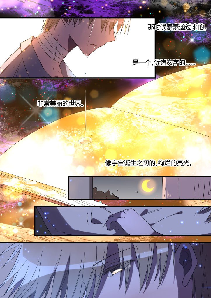 第26章：