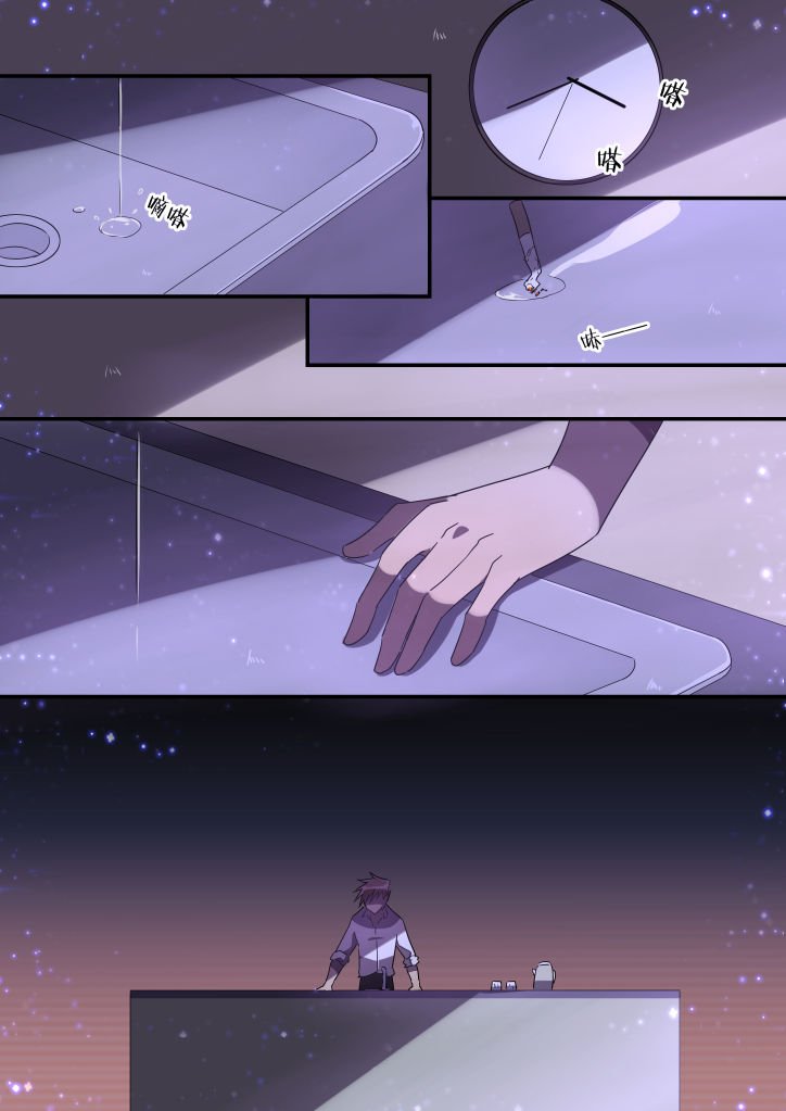 第26章：