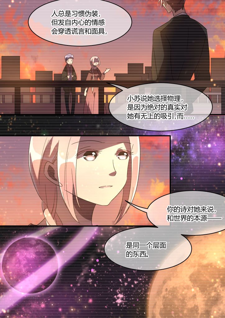 第26章：