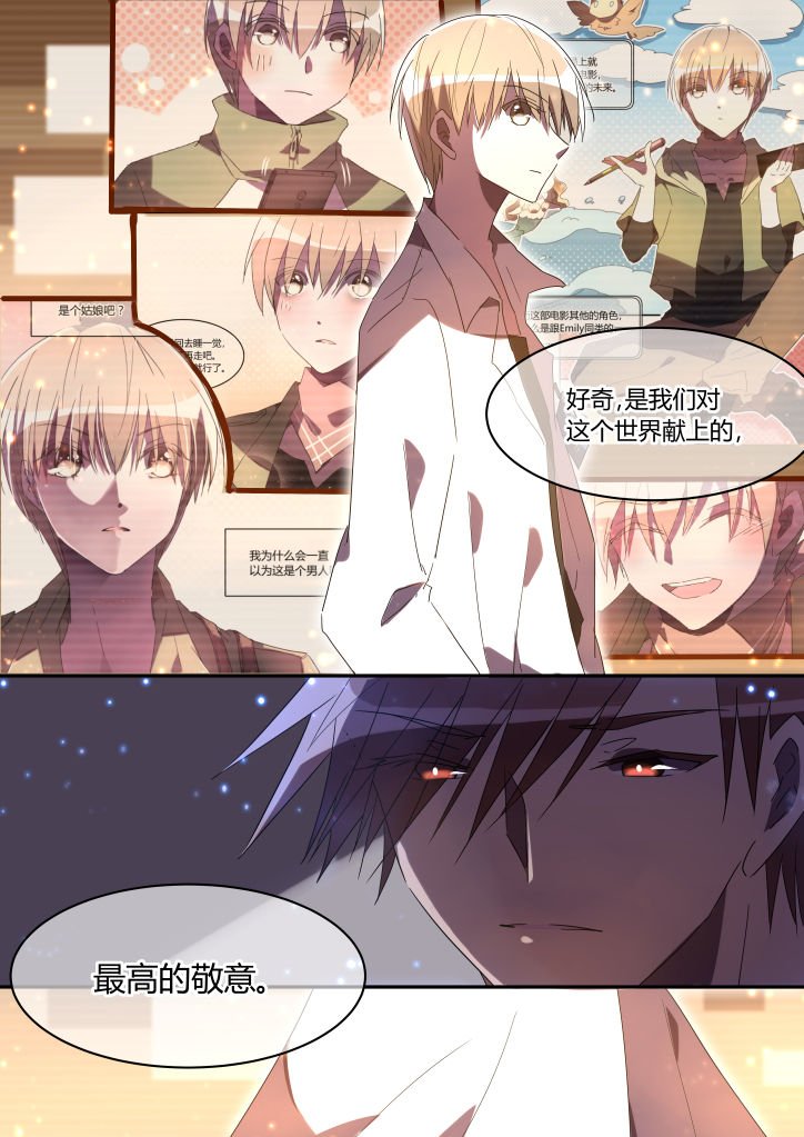 第26章：