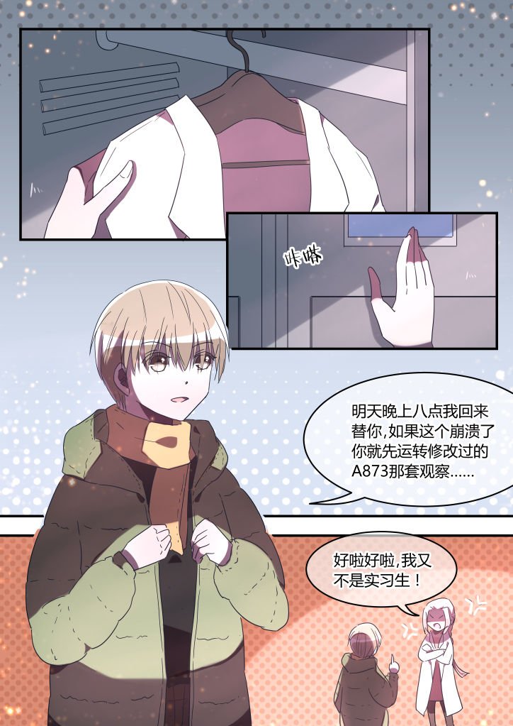 第27章：