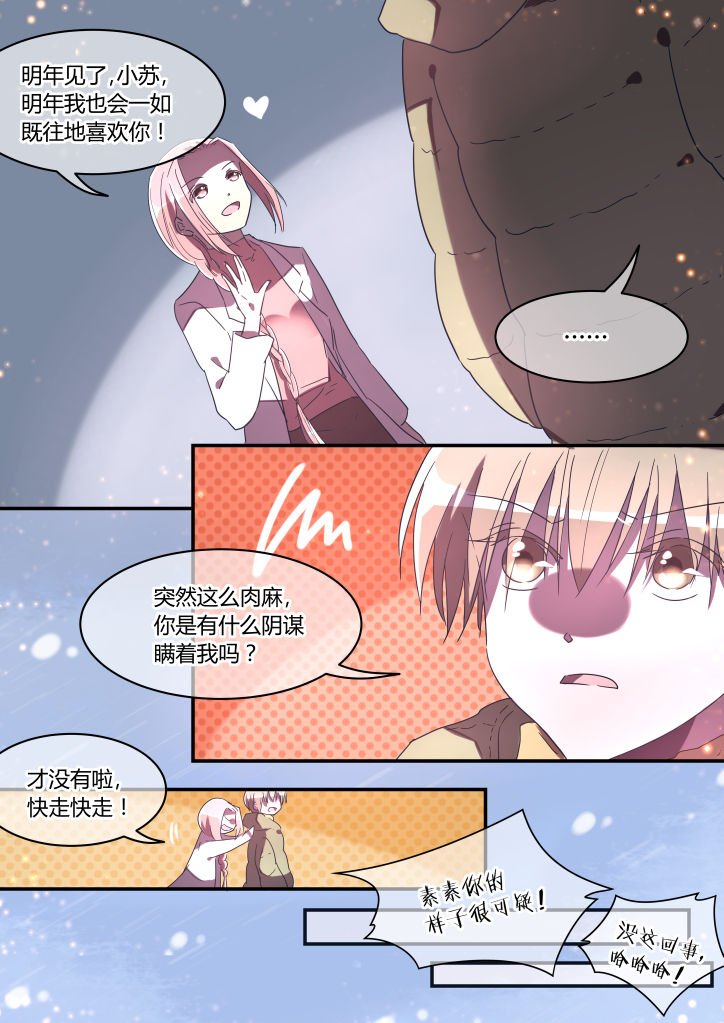 第27章：
