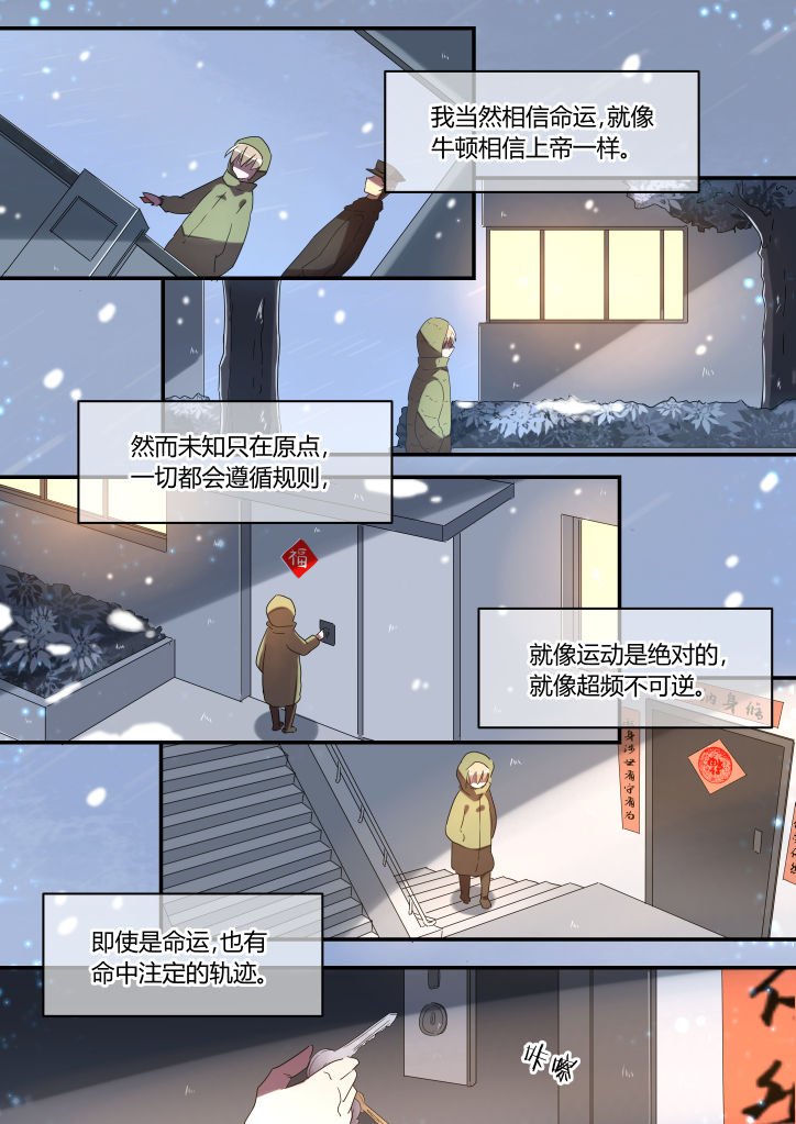 第27章：