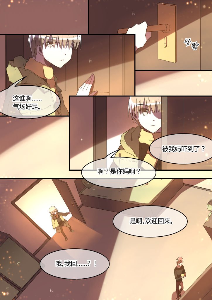 第27章：