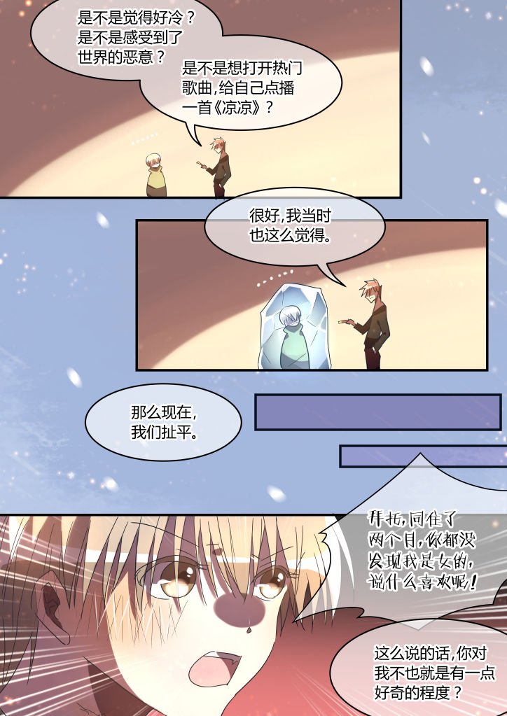 第27章：