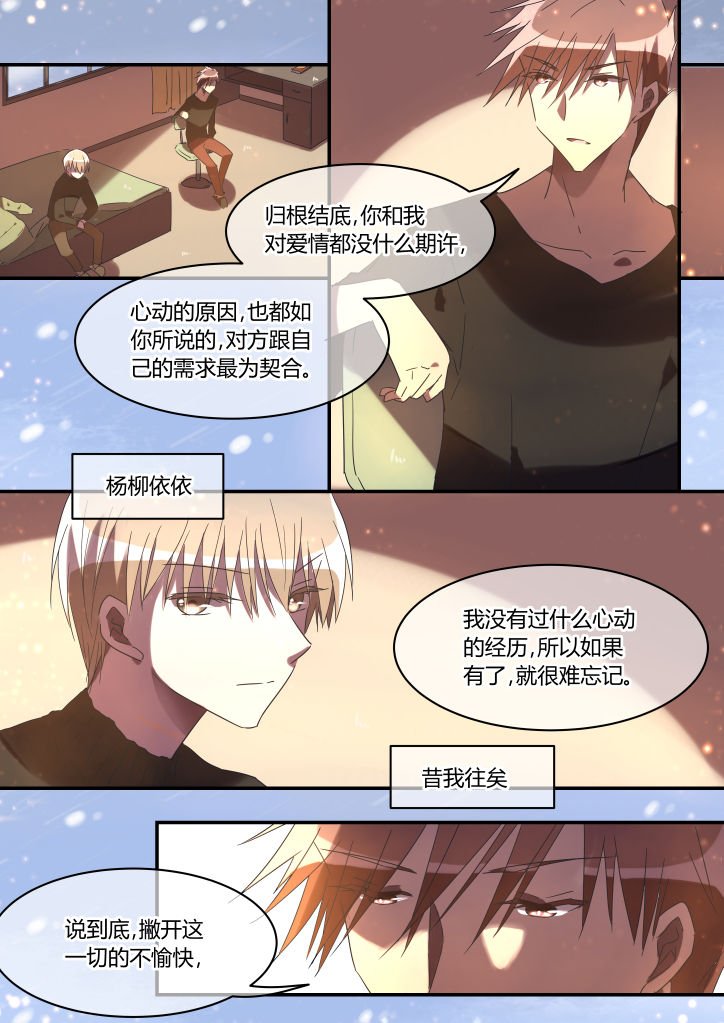 第27章：