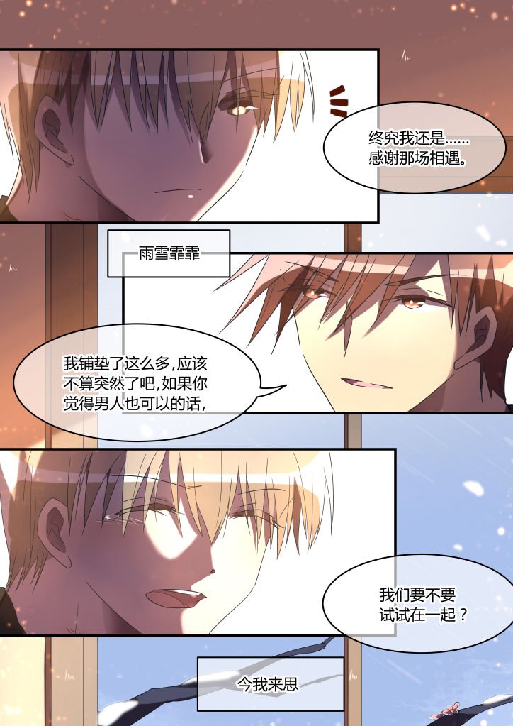 第27章：