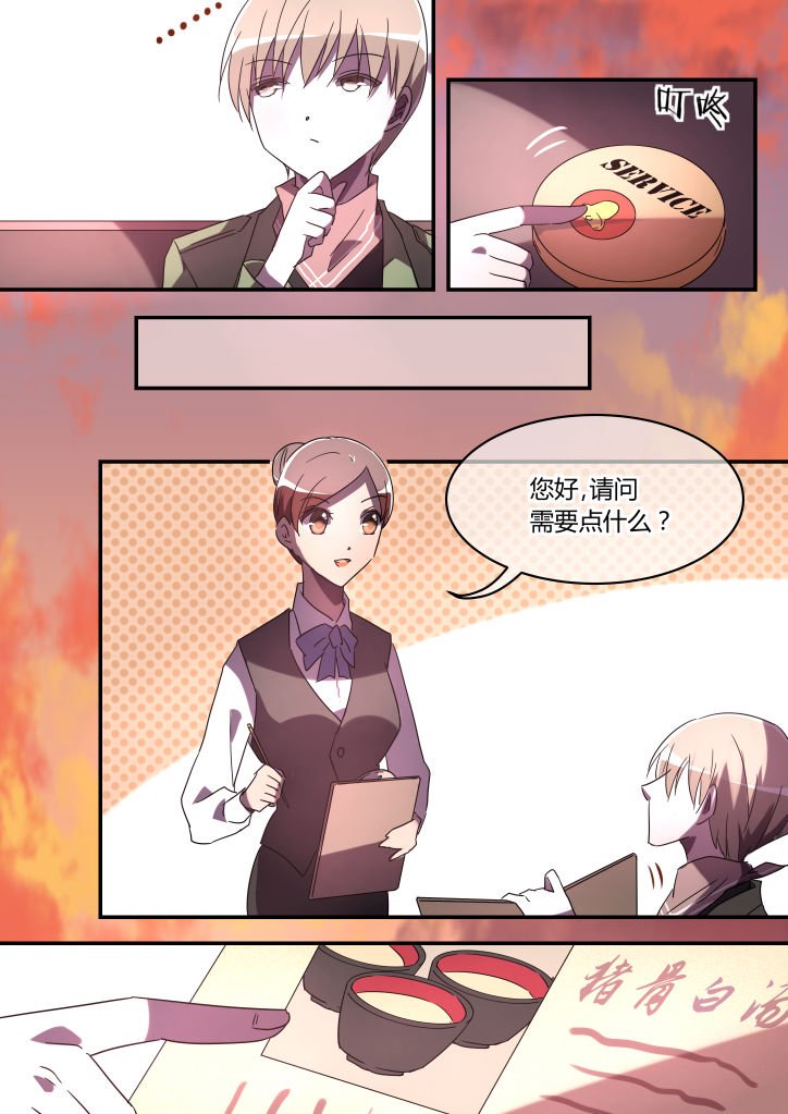 第3章：