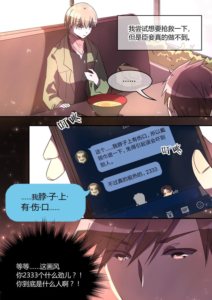 第3章：